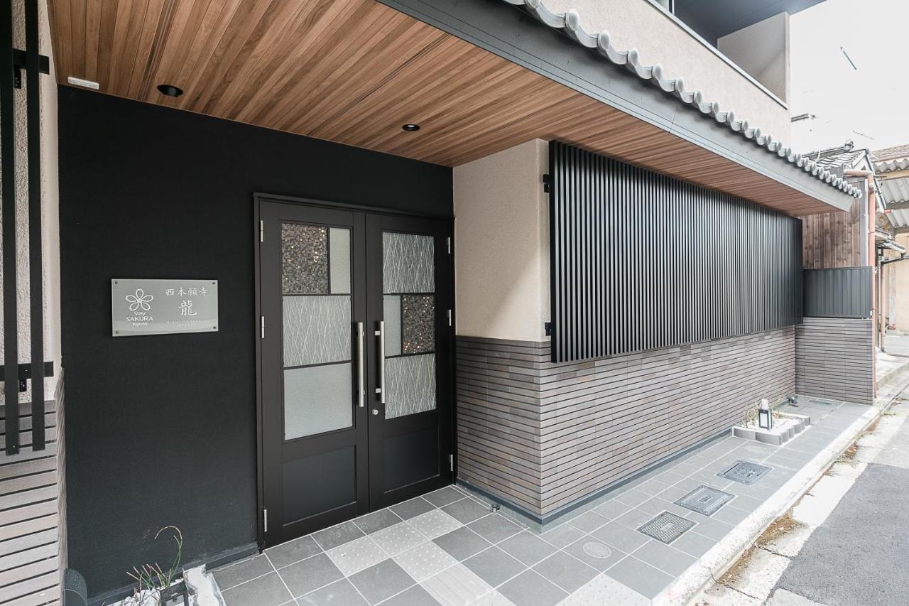 Sakura Dragon Aparthotel Kyōto